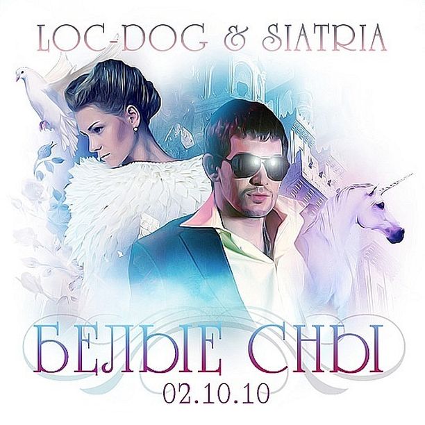 Siatria ( , )  -  /  - 134